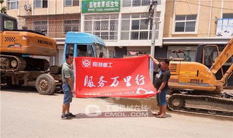 服務萬里行,恒特在行動 濟南站