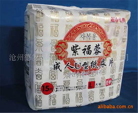 滄州德發(fā)婦幼衛(wèi)生用品有限責(zé)任公司