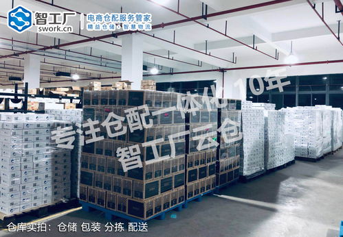 智工廠云倉(cāng)分享 5個(gè)控制倉(cāng)儲(chǔ)丟貨的技巧