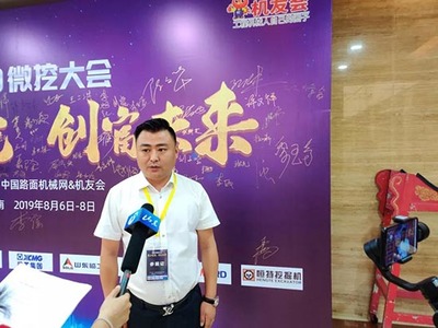 恒特重工精彩亮相2019濟(jì)南微挖大會(huì)