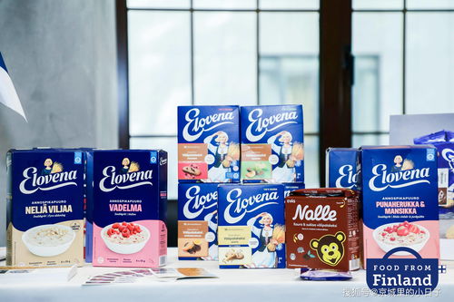 2020 年芬享美食中國巡展食品發布與品鑒會 恒特發專場