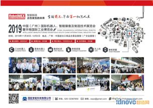 國內(nèi)工業(yè)機(jī)器人 現(xiàn)狀、趨勢與‘智造’融合下的戰(zhàn)略機(jī)遇